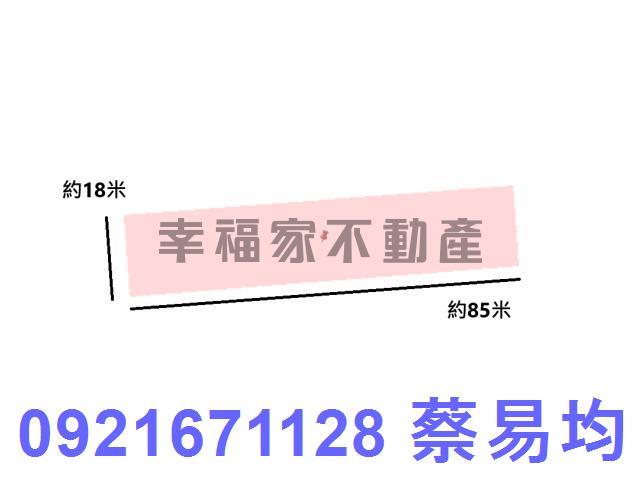 新化農地-0