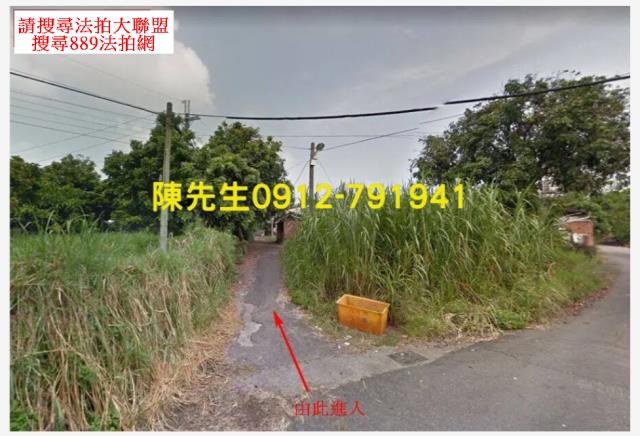 大內法拍大內建地大內土地