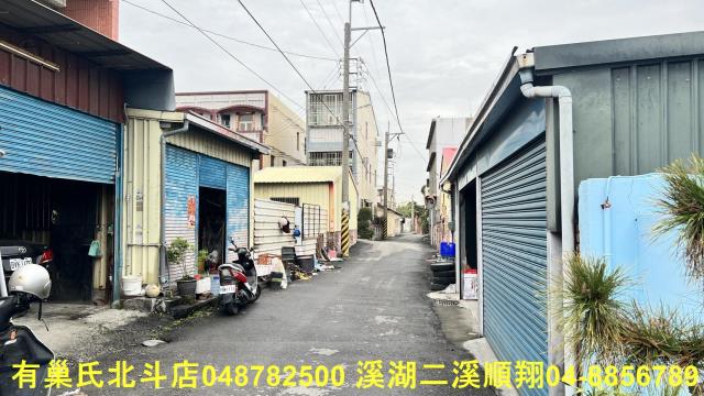 彰化建地-4
