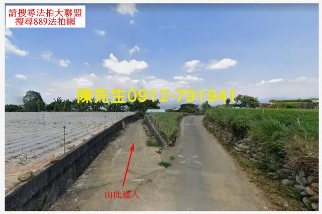 名間法拍名間農地名間土地