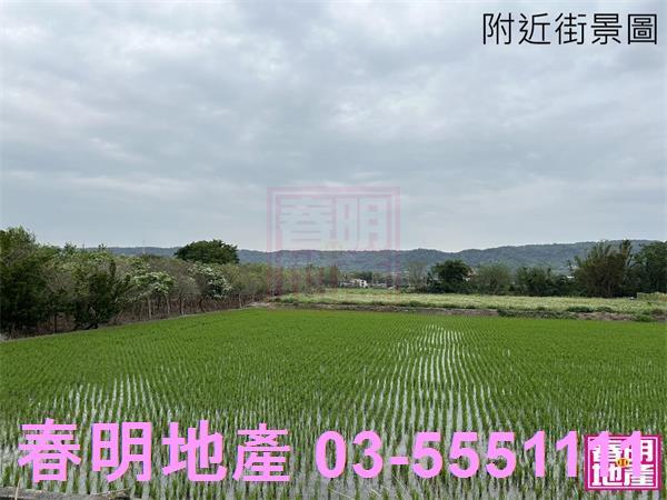 竹北農地-3