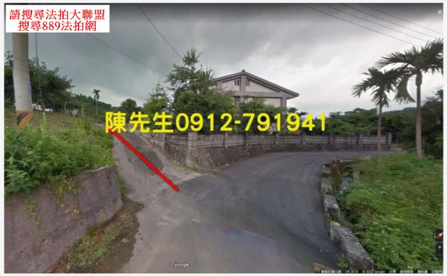 新社法拍新社農地新社土地