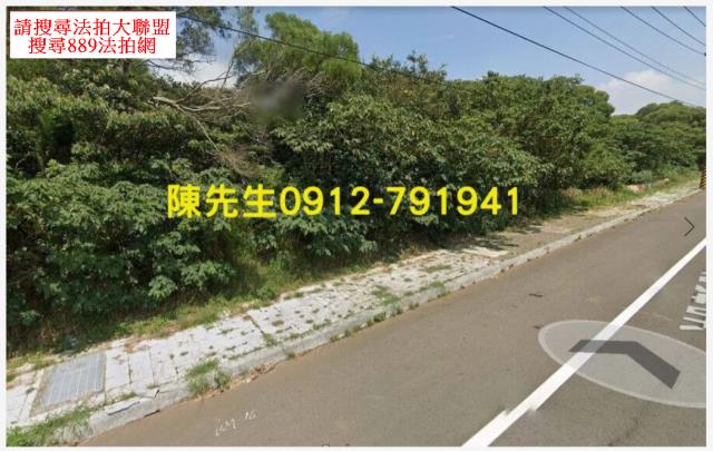 湖口法拍湖口農地湖口土地