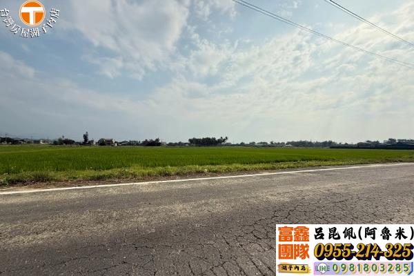 白河農地-0