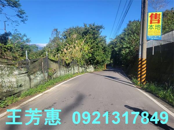 苗栗農地-1