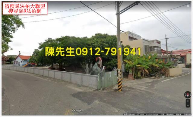 斗南法拍斗南建地斗南土地