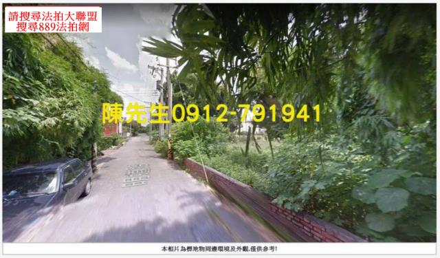 埔心法拍埔心農地埔心土地