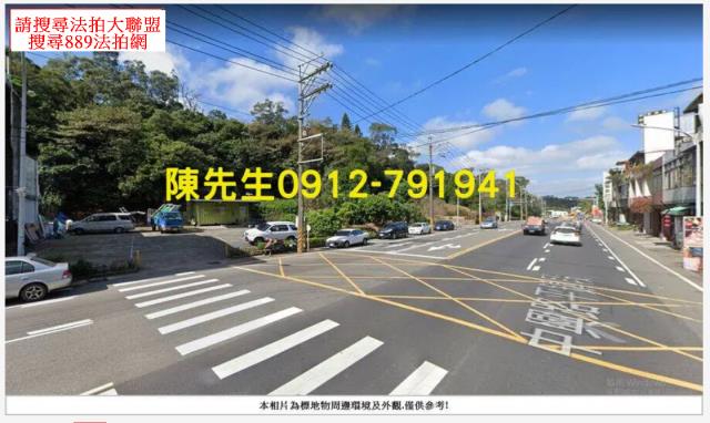 平鎮法拍平鎮農地平鎮土地