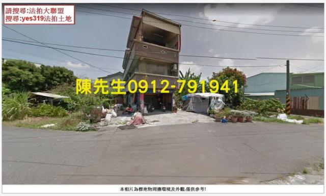 仁德法拍仁德建地仁德土地