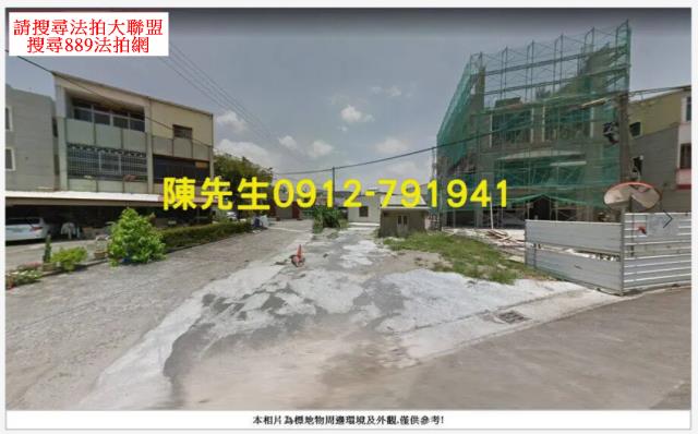 仁德法拍仁德建地仁德土地