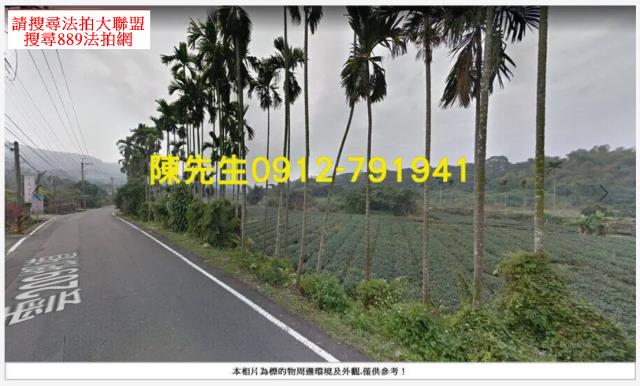 古坑法拍古坑農地古坑土地