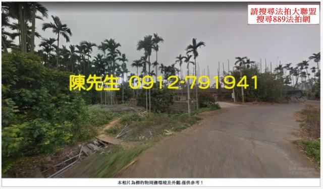 南投法拍南投農地南投土地