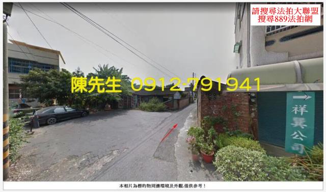 水上法拍水上建地水上土地