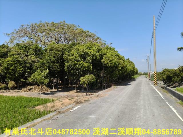 北斗農地-1