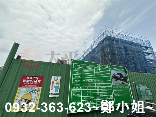 桃園八德建地-4
