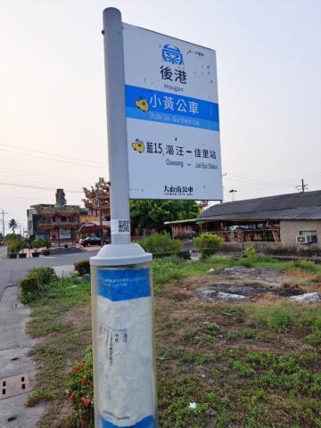 七股農地-8