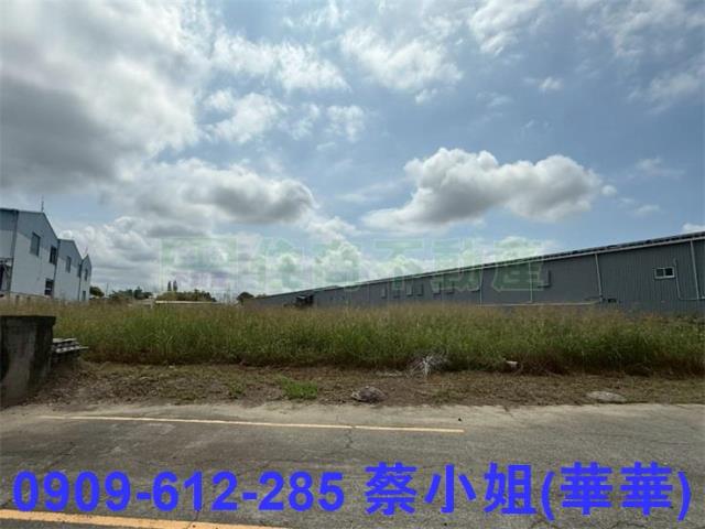 高雄燕巢廠房出售出租岡山工業地土地出售高雄建地工業地農地出售