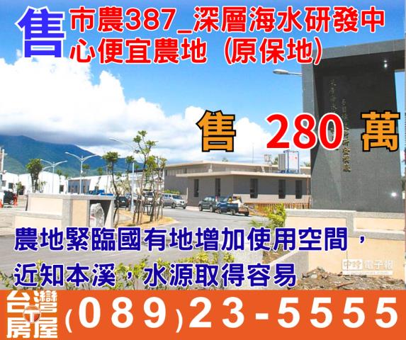 台東太麻里農地-7