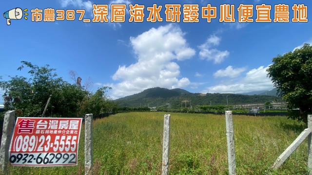 台東太麻里農地-2