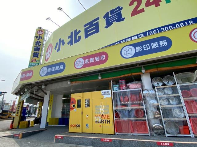 台南新營農地-9