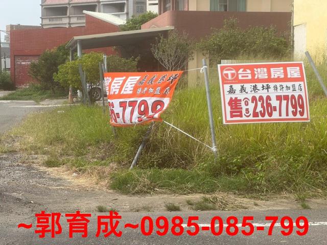 嘉義水上建地-4