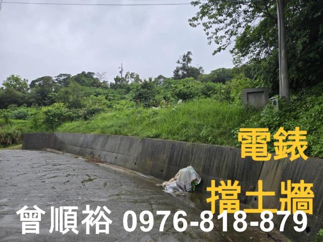 新竹寶山農地-7