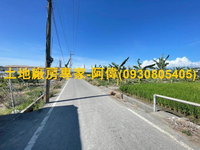 林園農地-0