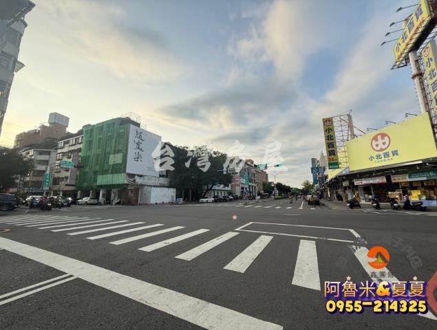 嘉義阿魯米建地農地買賣台灣房屋嘉義湖子內店富鑫團隊呂昆佩