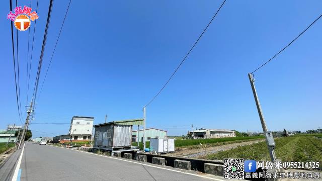 嘉義農地-2