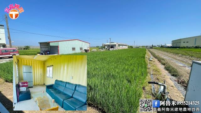 嘉義農地-6