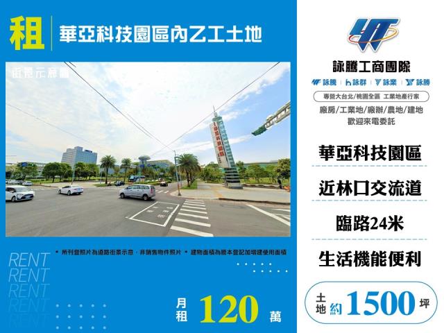 龜山工業地-0