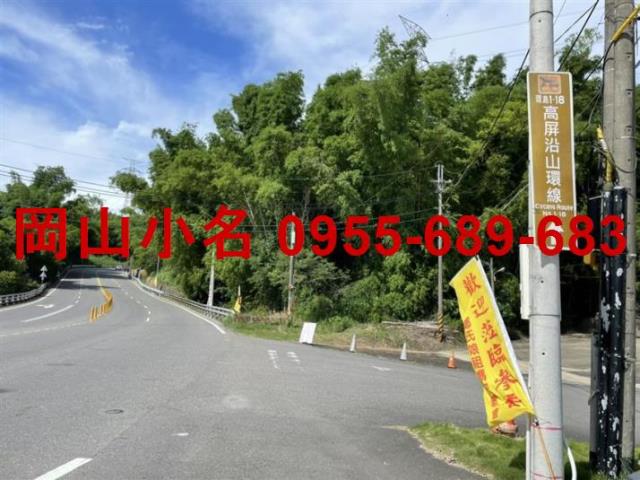 田寮山坡地-0