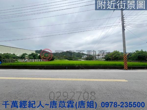 苗栗造橋農地-11