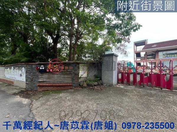 苗栗造橋農地-3