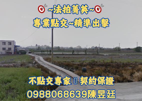 台中大甲法拍農地-0