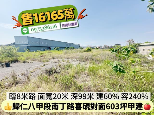 台南建地-4