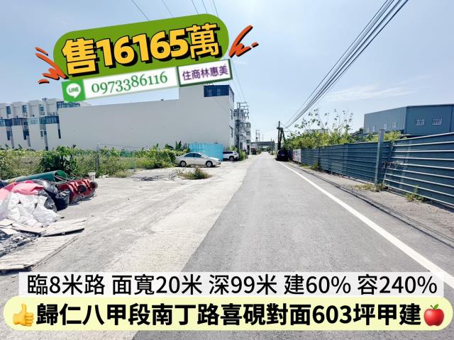 台南建地-7