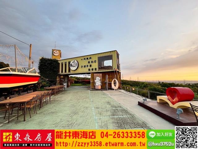 台中沙鹿旱-1
