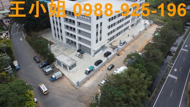 楊梅工業地-2