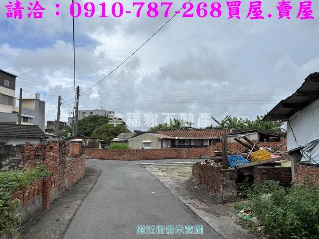 將軍建地-5