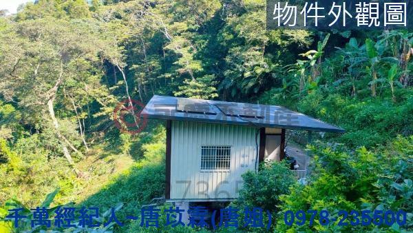 新竹芎林山坡地-9