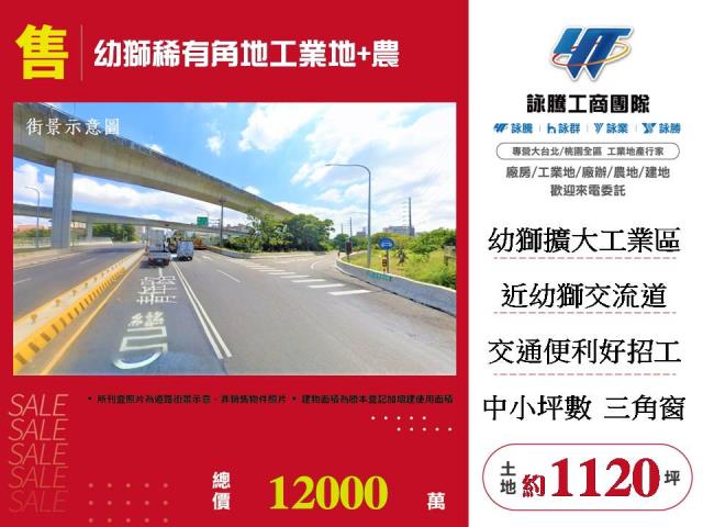 桃園楊梅農地-0