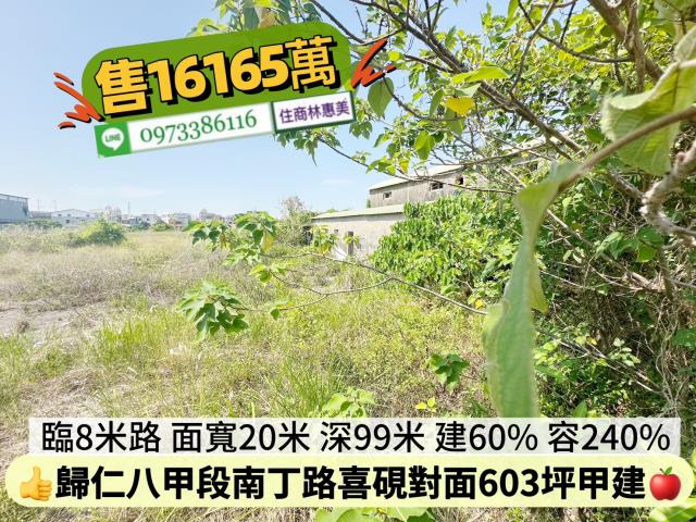 台南歸仁建地-9