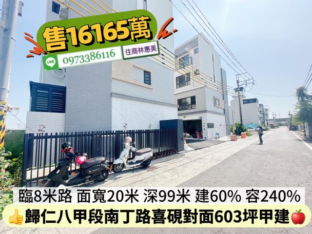 台南歸仁建地-4