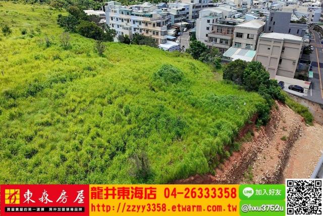 沙鹿建地-5