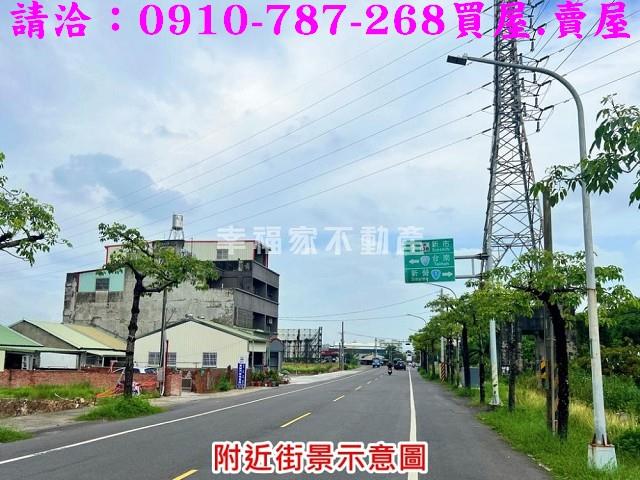 新市建地-4