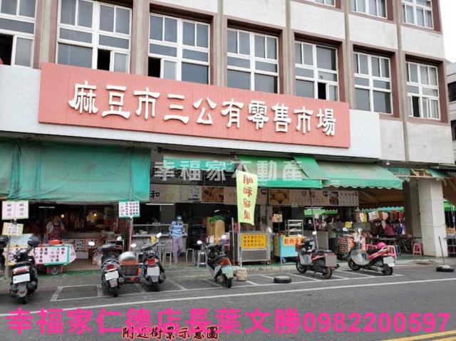 麻豆農地-12