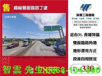 楊梅工業地-0