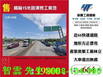 楊梅工業地-0