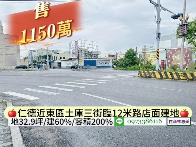 台南仁德建地-5